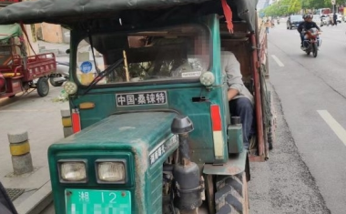 黑煙車(chē) (8).png